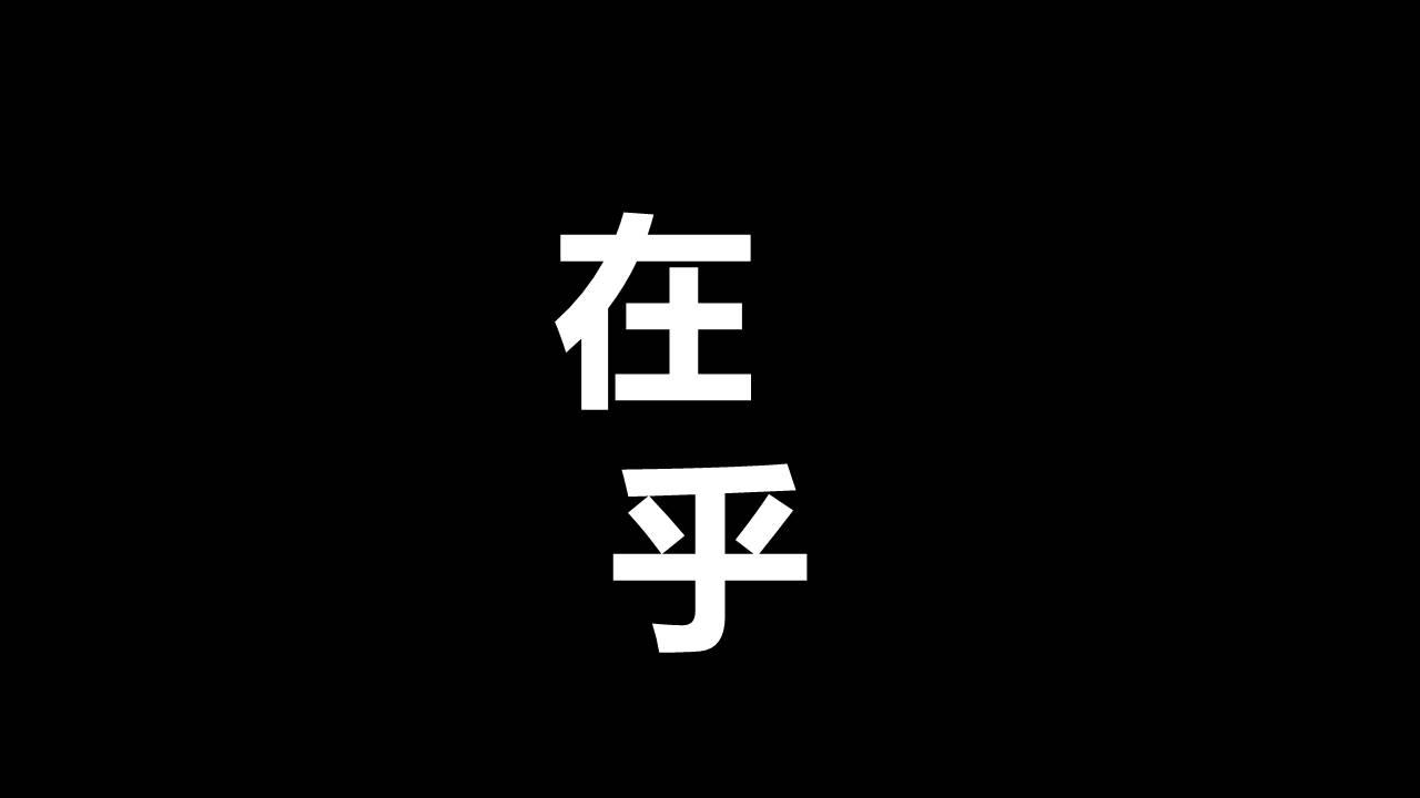 快闪风 (33).pptx